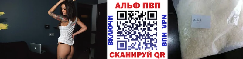 A-PVP мука  Козельск 