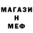 Амфетамин Розовый Galina Grass