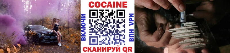 КОКАИН 99% Козельск