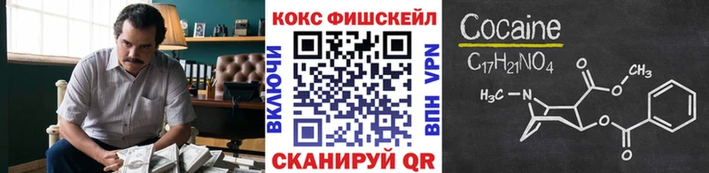 Кокаин VHQ  это какой сайт  Козельск 
