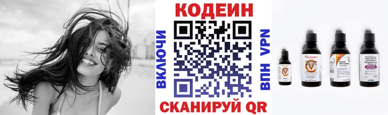 Кодеиновый сироп Lean Purple Drank  ссылка на мегу как зайти  Козельск 