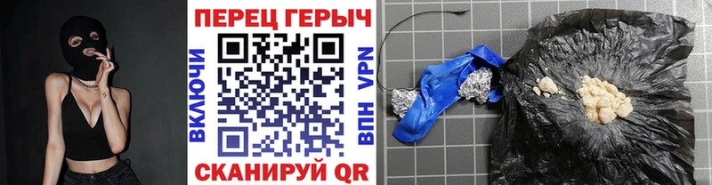 Героин афганец  кракен ссылки  Козельск 