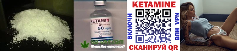 Кетамин VHQ  как найти наркотики  Козельск 