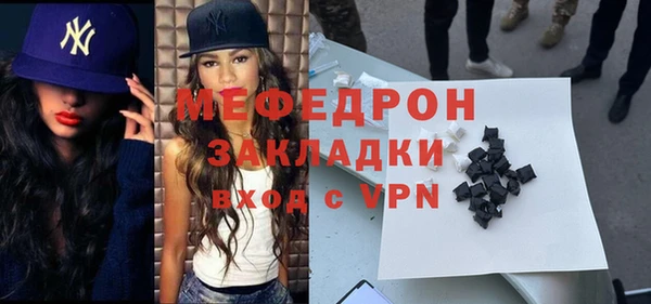 герыч Белоозёрский