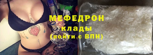 ALPHA-PVP Белокуриха