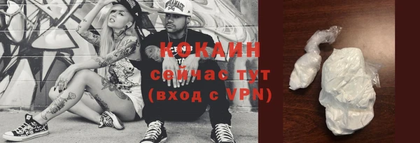 ALPHA-PVP Белокуриха