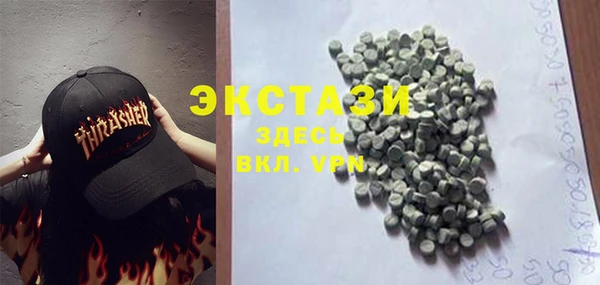 ALPHA-PVP Белокуриха