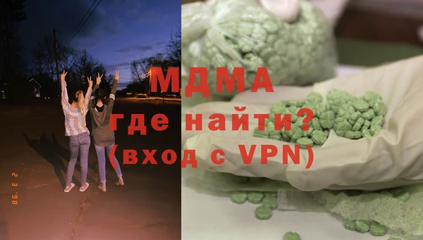 герыч Белоозёрский