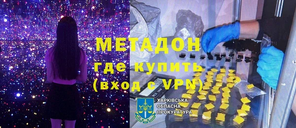 герыч Белоозёрский