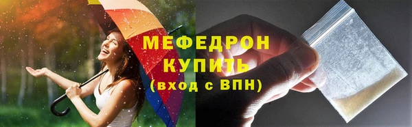 стаф Балабаново