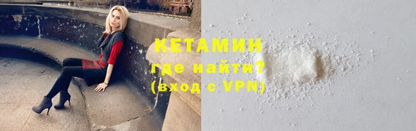 ALPHA-PVP Белокуриха
