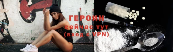 герыч Белоозёрский