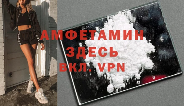 метамфетамин Баксан