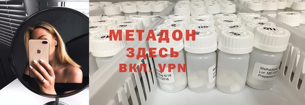метамфетамин Баксан