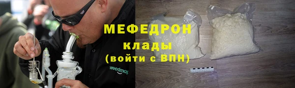 ALPHA-PVP Белокуриха