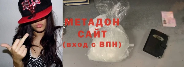 метамфетамин Баксан