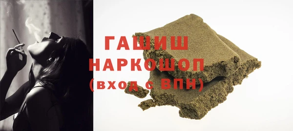 ALPHA-PVP Белокуриха