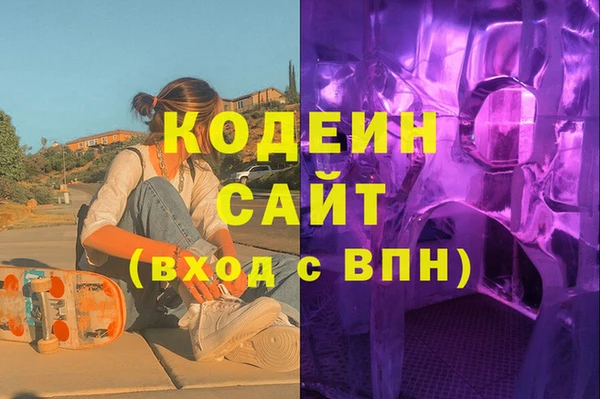 ALPHA-PVP Белокуриха