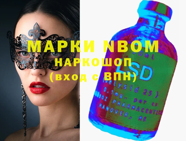 метамфетамин Баксан
