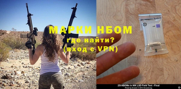 герыч Белоозёрский