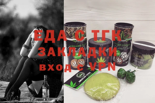 дживик Беломорск