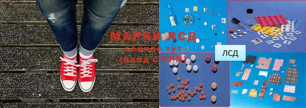 герыч Белоозёрский