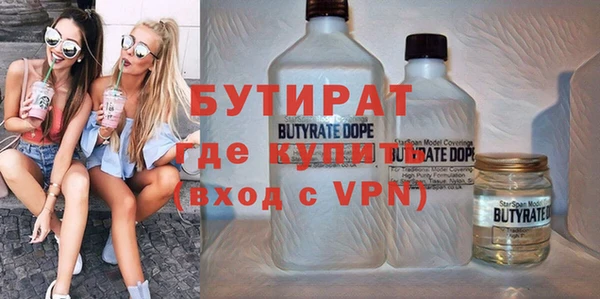 герыч Белоозёрский
