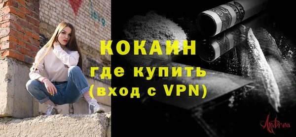 герыч Белоозёрский