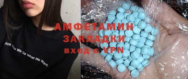 ALPHA-PVP Белокуриха