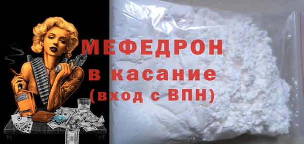ALPHA-PVP Белокуриха