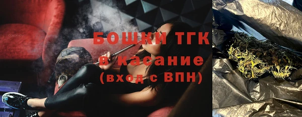 ALPHA-PVP Белокуриха