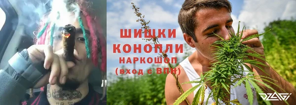 ALPHA-PVP Белокуриха