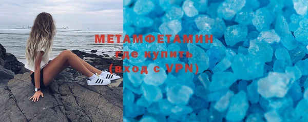 метамфетамин Баксан