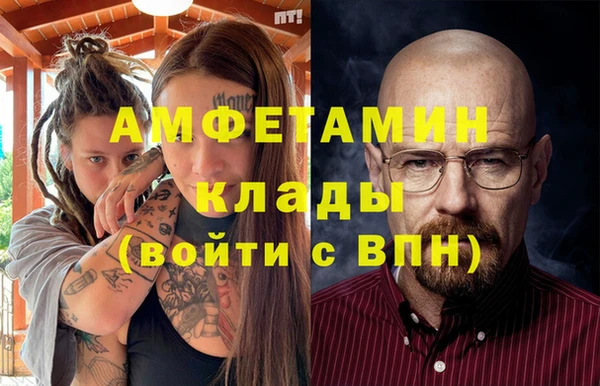 дживик Беломорск