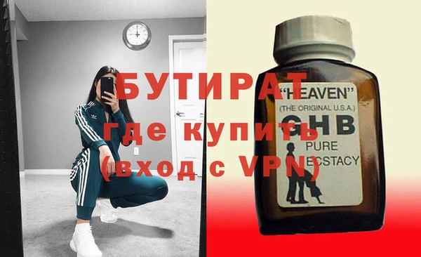 каннабис Балахна