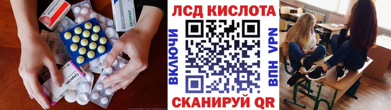ЛСД экстази ecstasy  цены наркотик  Козельск 