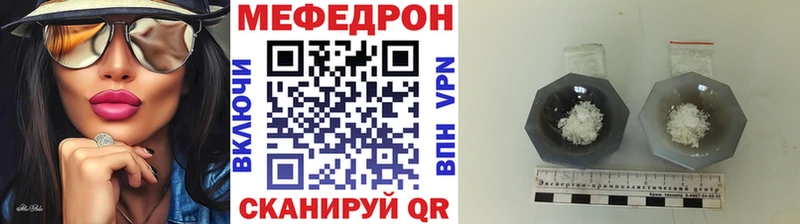 МЕФ mephedrone  omg ссылка  Козельск 