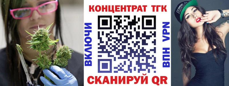 ТГК гашишное масло  Козельск 