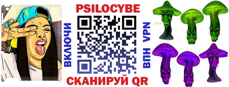 гидра маркетплейс  Козельск  Псилоцибиновые грибы прущие грибы  наркота 