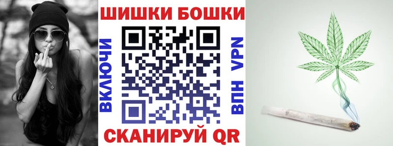 Бошки марихуана планчик  Козельск 